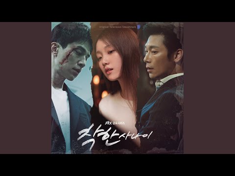 Be My Love thumbnail