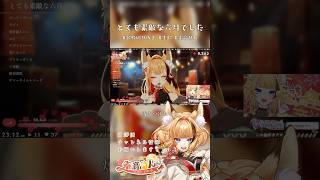 【#歌枠切り抜き 】とても素敵な六月でした/Eight #shorts #vtuber #生歌 #朱音りん