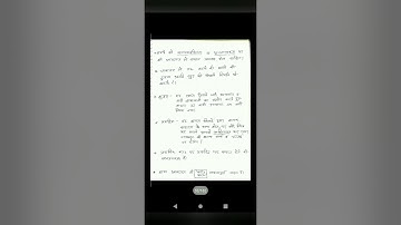 NIOS d.el.ed notes for DSSSB PRT & NTT