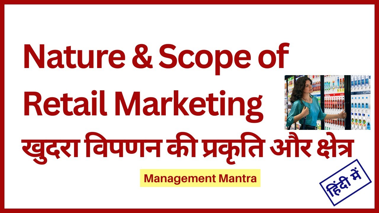 nature-and-scope-of-retaiing-scope-and-nature-of-retailing-nature-of