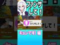 ねこくんのキュンです！【#ねこくん #坊主 #切り抜き #フォートナイト #プロフェッショナル 】