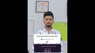 UPI History me paisa aa gya hai lekin bank me nahi dikha Rha #allbank #issue #balance  #not #showing