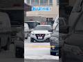 【出撃!】欠かせない運行前点検!準備万端で出隊! #北海道警察 #交通機動隊 #覆面パトカー #shorts #shortsvideo