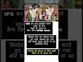 बकरी चरने वाला upsc टॉपर🤯 #daily#news#motivation#shortsvideo#army#upsc#armylover#motivational#shorts