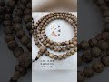 🔎产地/规格:沉香、柬埔寨 软丝细虎斑纹 6.5mm / 10g
