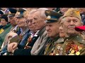 74th Victory Day Military Parade Held in Moscow