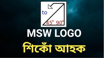 MSW LOGO [Part-1]