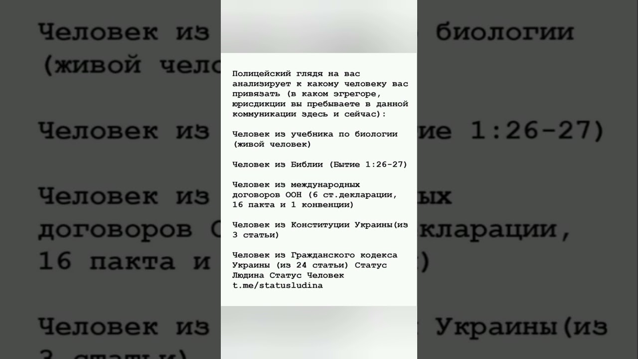 15.01.2026. ефір з людиною 