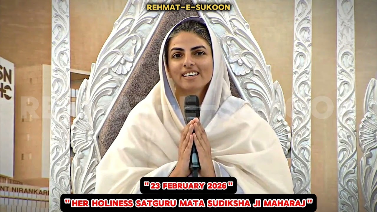 Satguru Mata Sudiksha Ji Maharaj Vichar | 23/02/2026 | निरंकारी विचार | Nirankari Vichar | Discourse