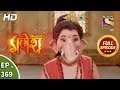 Vighnaharta Ganesh - Ep 369 - Full Episode - 18th January, 2019