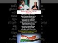 #trendingshorts  #cricketnews #cricketnews #telugunews #trending