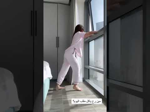 نارين بيوتي من راح ياكل مقلب   