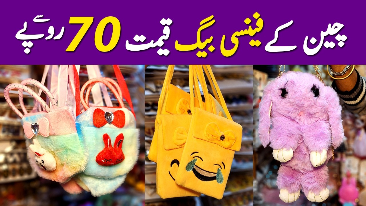 Оптовая продажа импортных детских сумок | Китайские детские сумки через плечо | Самые дешевые мод...