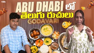 🥘 Authentic Telugu Food at Godavari Restaurant in Abu Dhabi | Full Kitchen Tour + Tasting
