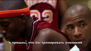 ЛУЧШИЕ БАСКЕТБОЛЬНЫЕ ФИЛЬМЫ КОТОРЫЕ СТОИТ ПОСМОТРЕТЬ КАЖДОМУ ЛУЧШИЕ БАСКЕТБОЛЬНЫЕ ФИЛЬМЫ КОТОРЫЕ СТОИТ ПОСМОТРЕТЬ КАЖДОМУ