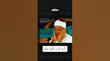 تلاوة خاشعة تهز القلوب | روائع التلاوات | الشيخ عبد الباسط عبد الصمد رحمه الله | سورة الواقعة