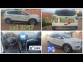 بيع وشراء السيارات المستعملة🚙🇲🇦Achat et vendre voitures d'occasion 🚙🇲🇦