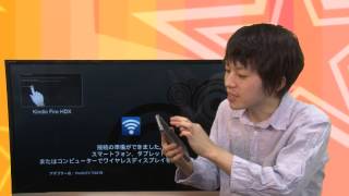 ネットギア　ワイヤレスディスプレイ用テレビアダプタ「Push2TV PTV3000」