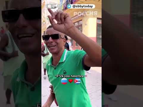 Кубинцы за русских