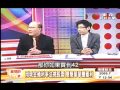 上班族如何自己賺十八趴3/4