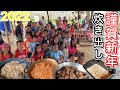 台風後初の炊き出し【 新年明けましておめでとうございます】