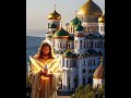 🎶Доброе утро! Христос воскресе! Во истину воскресе!🙏🙏🙏🌈🌈🌈💞❤️🎶