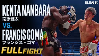 南原健太 vs フランジス・ゴマ ／ Kenta Nanbara vs Frangis GOMA｜25.11.2 #RISE_WS 2025FINAL【OFFICIAL】