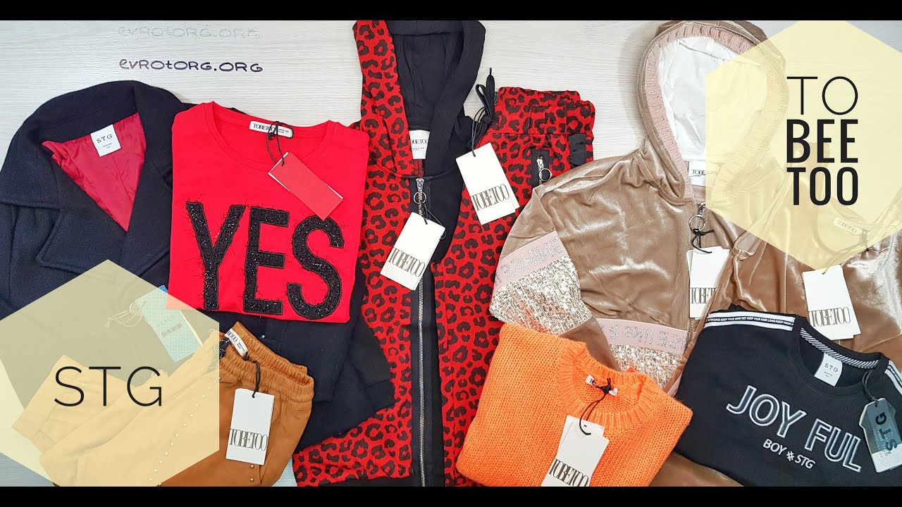 01888 To be Too / Street Gang NEW Winter 1 пак 15,2 25,50€