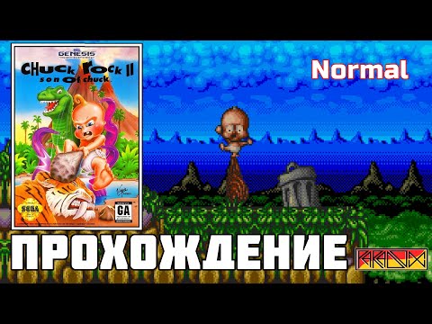 Chuck Rock II: Son of Chuck (Sega Genesis) - Прохождение (Firstrun) (Normal)