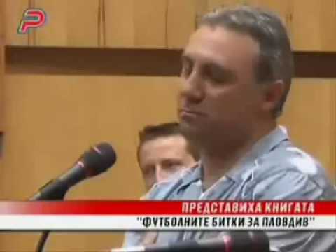 Несбъднатата мечта на Христо Стоичков!