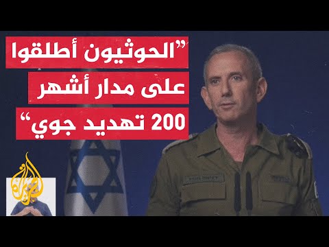الجيش الإسرائيلي: طائراتنا عادت بسلام بعد تنفيذ هجوم اليمن