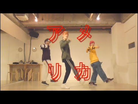 【踊ってみた】DA PUMP/U.S.A.