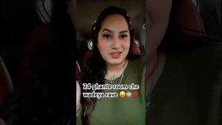 Hot and buss kraan wala hubby chahida ❤️🙈 #kamalkaur #funnyvideo #comedyvideo #viralshorts #bhabhi