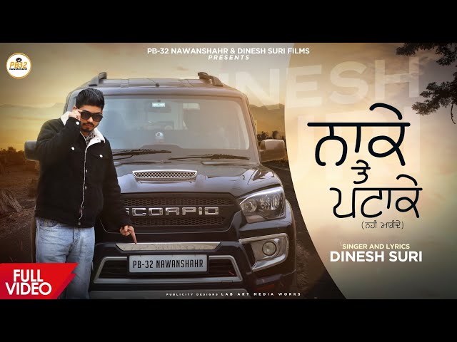 Naake Te Patake || Dinesh Suri !! Jassi Bros || New Punjabi Song || PB-32 Nawanshahr class=