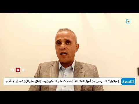 ضربات المقاومة تضغط على الاحتلال وتثير أزمة داخلية إسرائيلية