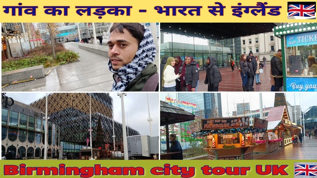 Birmingham city tour - Ep. 02 || इंग्लैंड में भारतीयों का जीवन 🇬🇧🤗  