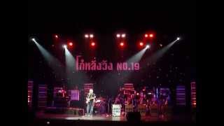 Come Back Wirat U-Tawaughn