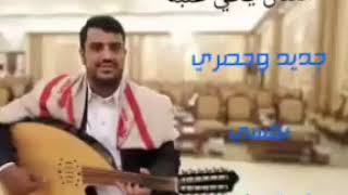 العندليب يحي عنبه نفسي أحبك خوره أشترك في القناه ليصلك كل جديد