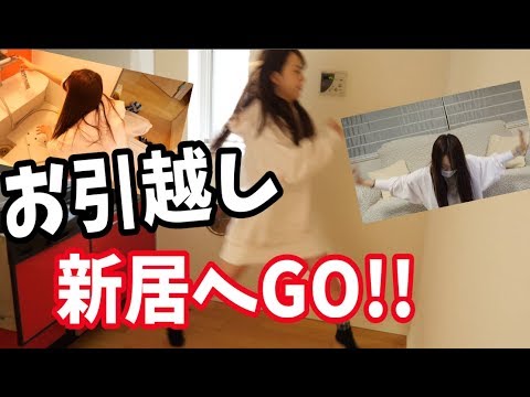 kawaii emoticons お引越し!新居へGO!!!!!〜引越しこれあると便利!&お掃除!〜