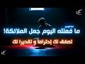 أيها الزوهري ما فعلته اليوم جعل الملائكة تضحك فرح ا لانتصارك   انكسرت الدائرة  نجومي