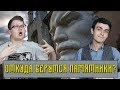 Откуда берутся памятники? | Иван III и Колчак