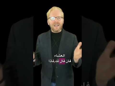 لماذا لم تذكر أوقات الصلاة في القرآن الكريم قرآن رمضان فضلا لايك و إشتراك  