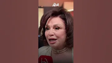 إلهام شاهين بتدافع عن بنت أختها بعد تصرفات الفرح 