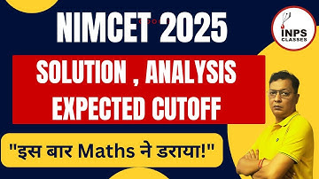 NIMCET 2025 Maths Paper Solution | Toughest Paper Ever? 🔥 Complete Analysis & Answer Key