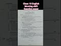 Class 10 English Morning shift Question paper #FBISE #2026#ENGLISH