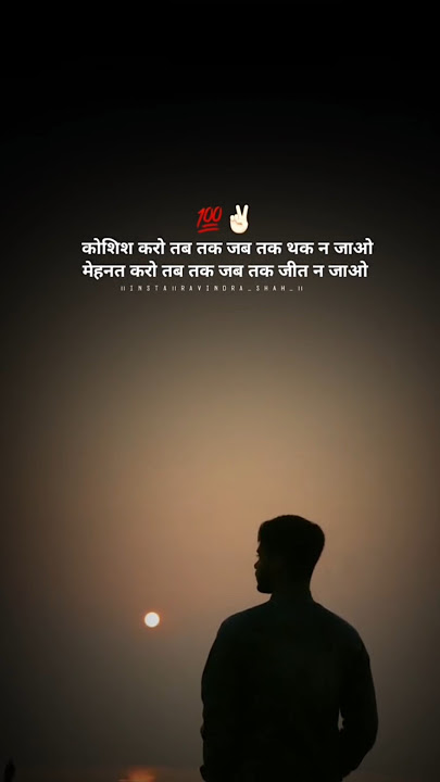 New motivational ringtone | #motivation #ringtone #reels #shorts #video