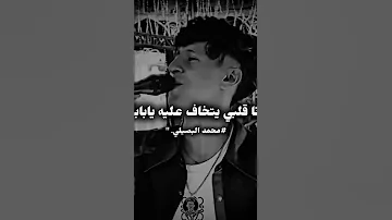 البصيلي رمش خطاف و سحر اصناف 