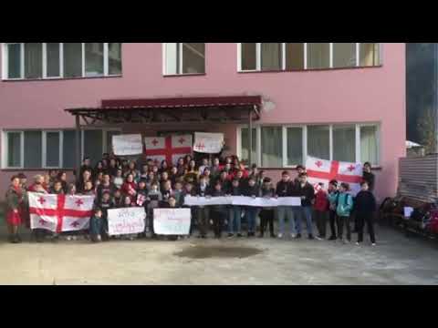 დაბა შუახევის საჯარო სკოლა ექიმ ვაჟა გაფრინდაშვილის უკანონო დაკავების საპროტესტო აქციას შეუერთდა