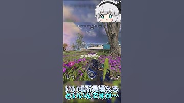 ハイドしてたら同業者いたｗｗｗ【ゆっくり実況/Apex Legends/エーペックスレジェンズ】 #Shorts