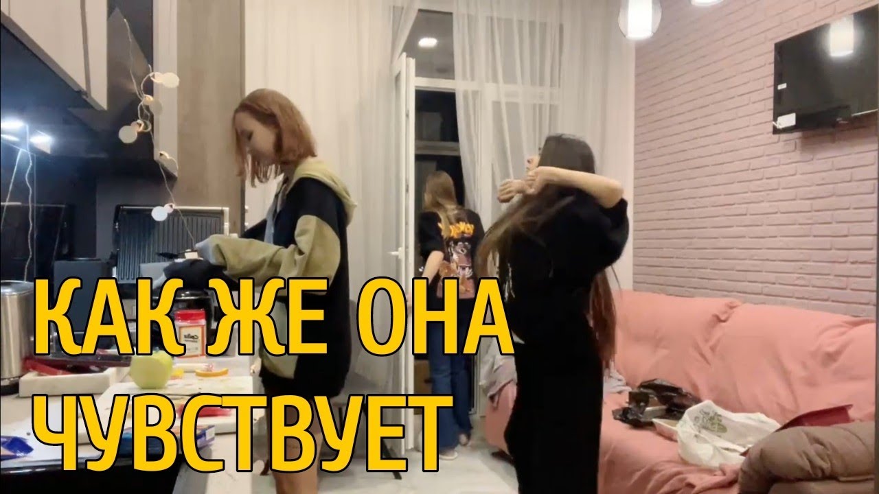 Карина keyeren слив